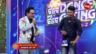 Tike Dance Tike Acting  Season 2  Audition  Episode  11  Promo  Mon  Fri 9pm  Sidharth TV [upl. by Eigroeg919]