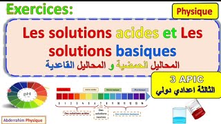 Exercices les solutions acides et les solutions basiques 3 ème année collège [upl. by Zevahc]