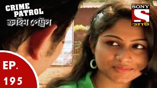 Crime Patrol  ক্রাইম প্যাট্রোল Bengali  Ep 195  A suicidal mistake [upl. by Eilrebmik]