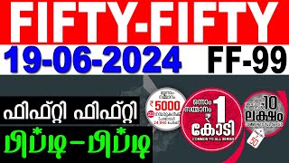 KERALA LOTTERY FIFTYFIFTY FF99  LIVE LOTTERY RESULT TODAY 19062024  KERALA LOTTERY LIVE RESULT [upl. by Nylesoj]