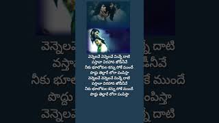 Vennelave vennelaveTelugu lyrical songs [upl. by Lebanna877]