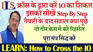 HOW TO PREPARE CROSS EXAMINATION OF AN IO FROM CASE FILE IPC CRPC EVIDENCE ACT NI ACT DV ACT NDPS [upl. by Ayom]