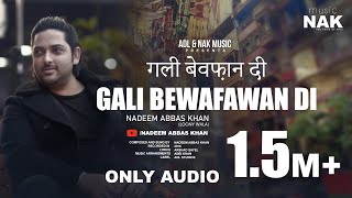 Gali Be Wafawan Di  Audio Song  Nadeem Abbas Lonay Wala  Best Punjabi Songs  Nadeem Abbas Songs [upl. by Arutnev]