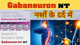 gabaneuron nt 100 tablet hindi  gabaneuron nt 300  gabaneuron nt tablet hindi [upl. by Adiahs]