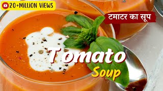 Tomato Soup Recipe  टमाटर का सूप  Restaurant Style  Creamy Tomato Soup Sanjeev Kapoor Khazana [upl. by Steiner213]