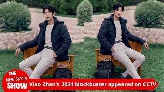 Xiao Zhans 2024 FallWinter blockbuster appeared on CCTV It was praised as full of quotgentlemanly sp [upl. by Eissac933]