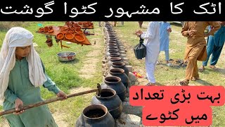 Katwa gosht  Attock famous traditional dish  Katwa gosht recipe  Peer Baba Mina saddiqi sab [upl. by Atener]