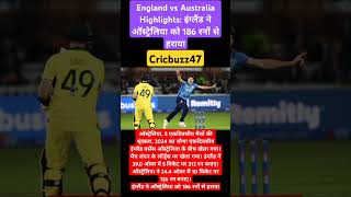 England vs Australia Highlights England beat Australia by 186 runs shorts cricket youtubeshorts [upl. by Garfield]