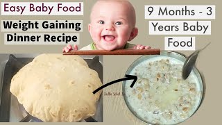 सिर्फ रोटी से बनाएं वजन बढ़ाने वालीं रेसिपीWeight Gaining Dinner Recipe For Baby Healthy Milk Roti [upl. by Imhsar]