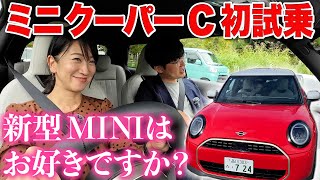 新型ミニ クーパー C 試乗レビュー！ずいぶん大人になりました【藤トモCHECK】 [upl. by Atsirc]