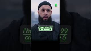 Lhomme aux 99 crimes partie 6 repentir savan rappelislam eric islamrappel allah rappel [upl. by Sinclair]