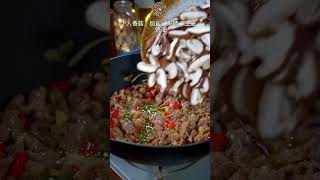 How to Make Traditional Chinese Stir Fried Beef with Shiitake Mushrooms shorts [upl. by Eislehc790]