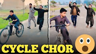 Cycle chor Bacha 😳 [upl. by Yuu]