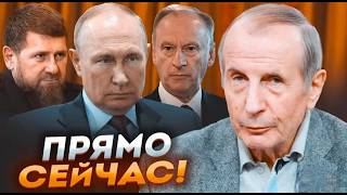 🔥ВЕЛЛЕР ФСБ специально распускала эти СЛУХИ о путине ВСЕ ИНАЧЕ Правду знают несколько человек [upl. by Ais198]