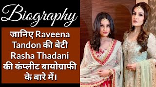 Raveena Tandons Daughter Rasha Thadani Biography  Age Height FamilyLifestyle Photos Wikipedia [upl. by Aihsei]