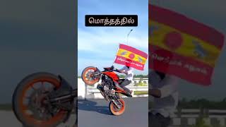 நடிகர் விஜய்யின் விசிலடிச்சான் குஞ்சு wordonthestreet [upl. by Vincents764]