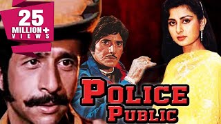 Police Public 1990 Full Hindi Movie  Raaj Kumar Raj Kiran Naseeruddin Shah Poonam Dhillon [upl. by Nannarb788]