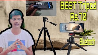 Best Tripod For YouTube videos  cheapest tripod  Best tripod for shorts videos  tripod stand [upl. by Devi]