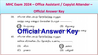 MHC Exam 2024 – Office Assistant  Copyist Attender – Official Answer key [upl. by Odranoel494]