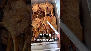 What I Ate for Lunch at a High School in Korea Part 9 🇰🇷🏫 korea southkorea seoul koreanfood [upl. by Yatzeck]