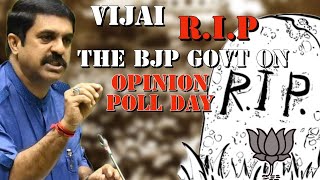 Goa Forward Chief Vijai Sardesai rips BJP Govt on Opinion Poll [upl. by Naesed]