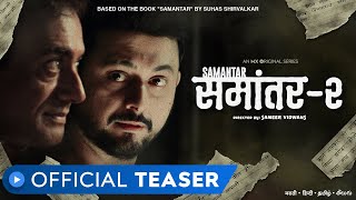 Samantar 2  Official Teaser  Swwapnil Joshi  Nitish Bharadwaj  MX Original Series  MX Player [upl. by Holmes]