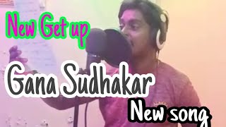 gana sudhakar myma song  New version Gana Sudhakar New Song [upl. by Anohsal29]