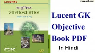 Lucent Objective GK Book in Hindi PDF Download Free [upl. by Wolford]