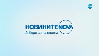 Новините на NOVA 24022023  централна емисия [upl. by Oeht537]