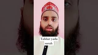 Quran ki tilavat Shaan tabbat Yada surah mohd Ashraf Moradabadi Quran ki Shaan [upl. by Brit]