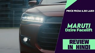 2025 Maruti Dzire Officially Teased  Bookings Open  11000  Explained All Spec Features And More [upl. by Navlys]