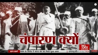 Satyagraha andolan poster making music song funk mahatmagandhi free [upl. by Llecrup]