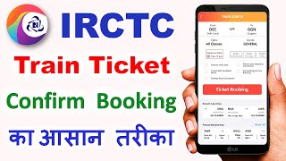 IRCTC se ticket kaise book kare  How to book train ticket in irctc  railway ticket booking online [upl. by Enitsua]