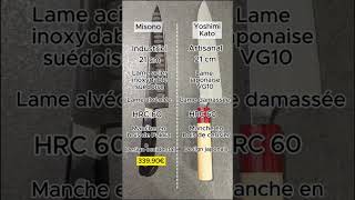 Comparaison Misono vs Yoshimi Kato partie 2 [upl. by Jauch160]