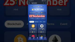 Tap coin Bot Daily Combo Card 25 November  TapcoinsBot Combo Today tapcoin dailycombo airdrop [upl. by Granoff8]