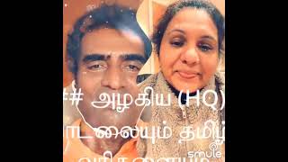 Poonthentral kaatre vaa vaa Sung by Shaamji and Thakshini Ragu madam [upl. by Enylekcaj]