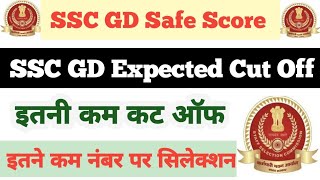 SSC GD Expected Cut Off 2024  SSC GD Safe Score 2024  SSC GD Cut Off 2024  SSC GD Constable [upl. by Halley]