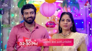 Etho Janma Kalpanayil Promo  01112024  Episode 199  Asianet [upl. by Leesen]