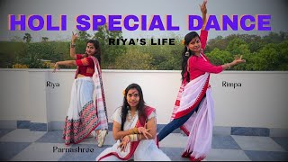 🥰 Holi Special Dance 🥰।। Covered By  Parnashree Rimpa amp Riyame ।। youtube viral dance [upl. by Sllew520]