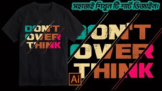 BASIC TYPOGRAPHY T SHIRT DESIGN TUTORIAL BANGLAHOW TO CREATE T SHIRT DESIGN IN ILLUSTRATOR [upl. by Yrehcaz]