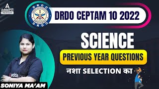 DRDO CEPTAM 10 Previous Year Question Paper  DRDO Science  DRDO CEPTAM 10 2022 [upl. by Aerdnna]