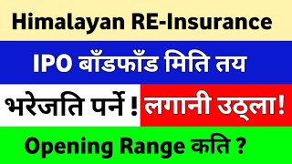 Himalayan ReInsurance Company IPO Result Date  Share Market Nepal  Hold कि Sell Opening Range [upl. by Nedgo991]