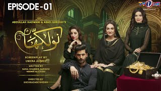 Naulakha Episode 1  Pakistani Drama  4 September 2024  Mirza Zain Baig  SarwatGilani  TVONE [upl. by Hakkeber]