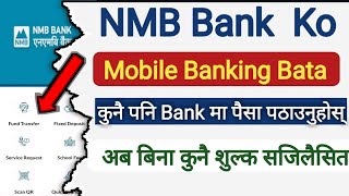 Mobile Banking bata kasari paisa pathaune  NMB bank Mobile Banking  Mobile Banking fund transfer [upl. by Karita789]