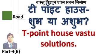 T Point house vastu solutions [upl. by Calvano]