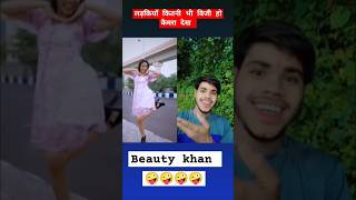 Beauty Khan❣️ and Ajay comedy funny video beauty girl 12viral youtube video trending 🤣🤣 [upl. by Aysahc]