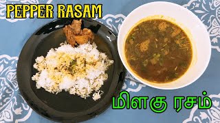 RASAM RECIPE  PEPPER RASAM  MILAGU RASAM  SOUTH INDIAN SPECIAL RASAM  மிளகு ரசம்  ரசம்  40 [upl. by Onirefez427]