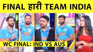 🔴INDIA LOST THE WORLD CUP FINALTRAVIS HEAD SILENCED THE CROWD IN AHMEDABAD WITH EPIC KNOCK [upl. by Anevad]