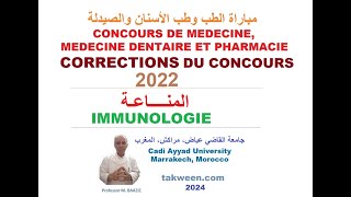 CONCOURS Médecine Chirurgie dentaire et Pharmacie CORRECTION QCM SVT IMMUNOLOGIE [upl. by Palumbo284]