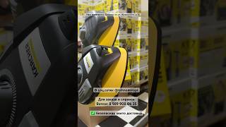 Karcher TRacer t 7 T5 насадка для брусчатки karcher k7 compact керхер брусчатка karcher k5 [upl. by Retsevel]